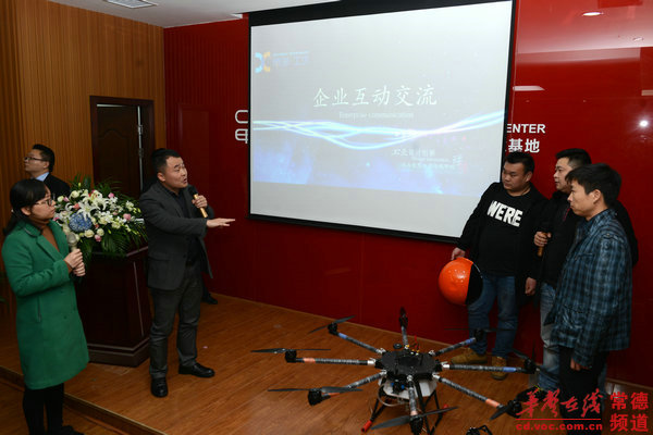 1489054967592773.jpg 工业设计机构