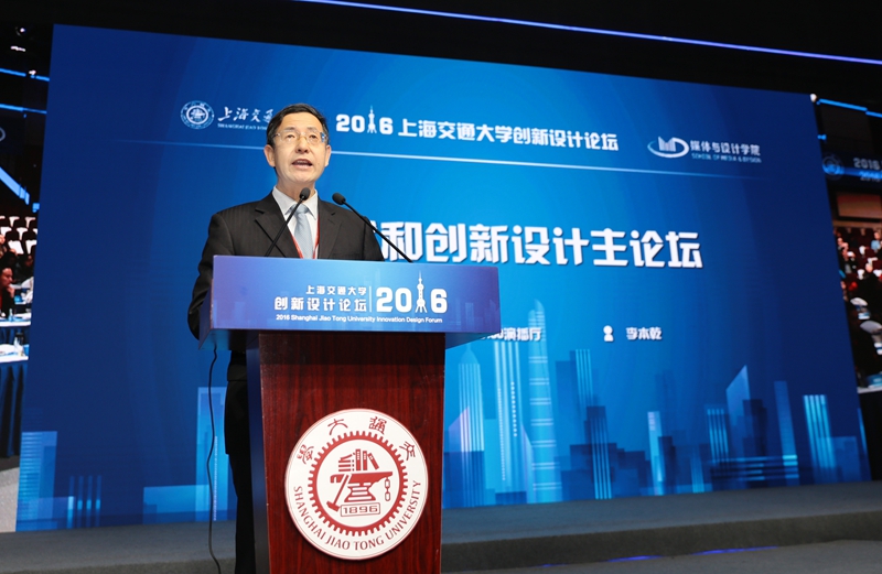 上海产品设计论坛