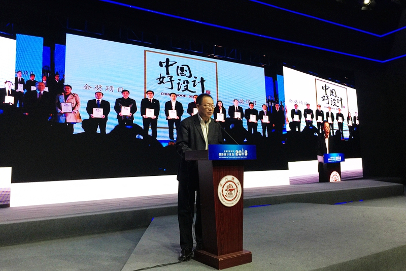 2016上海交通大学创新设计论坛举行[图]